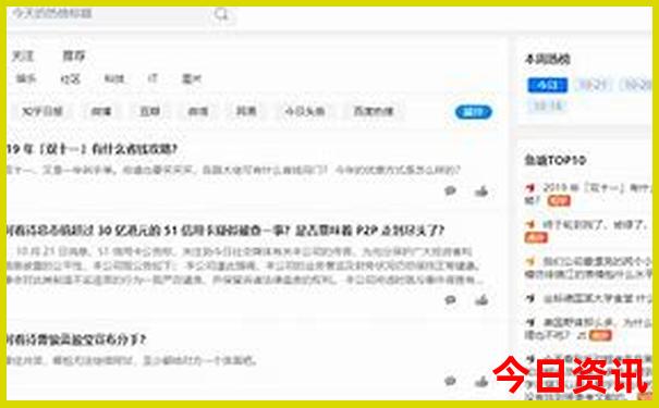 邛海旅游景点攻略