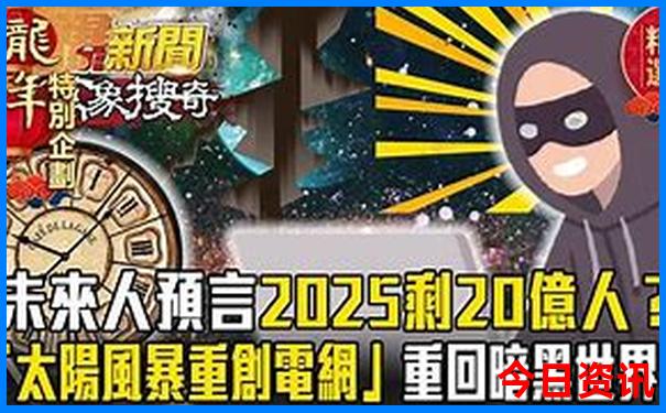 山东自驾内蒙古旅游最佳线路