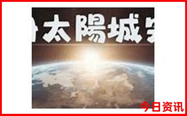 那拉提大草原旅游攻略
