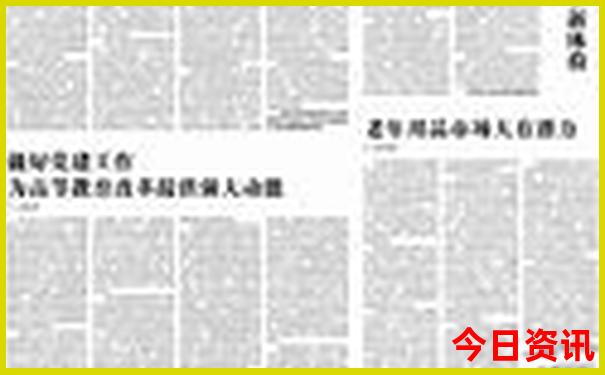 黄龙景区一日游攻略