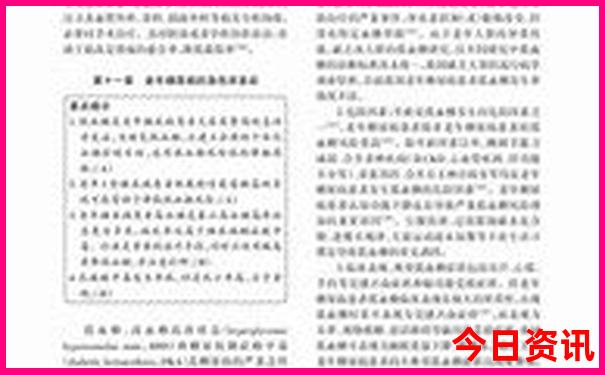 长春到北京旅游团报价五日游