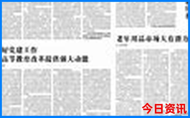 今晚开奖结果查询