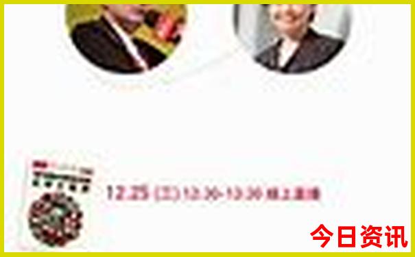 2024新澳门历史开奖记录