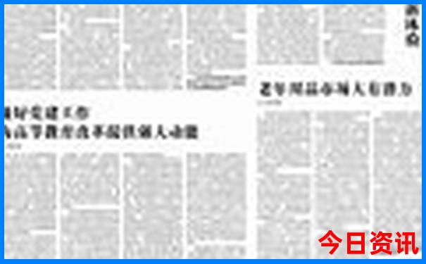 东京哪里好玩的景点