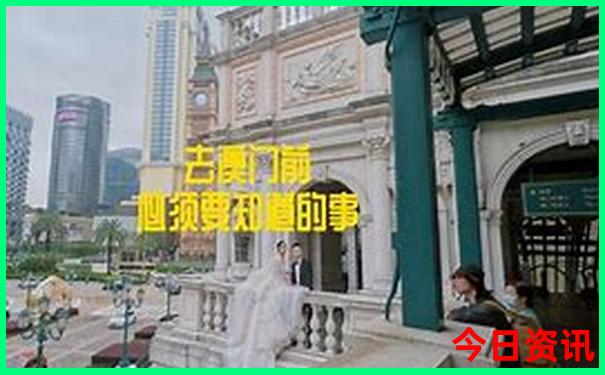 北京旅游哪些地方需要预约