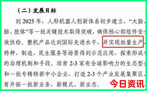 虎门十大旅游景点