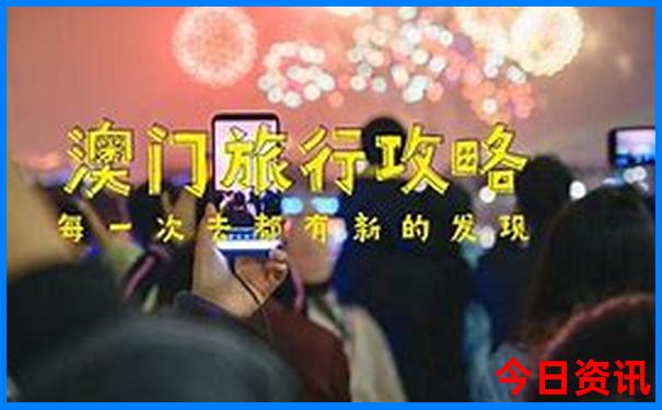看完升国旗后可以去哪里玩