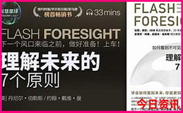 新澳开奖记录今天结果查询表