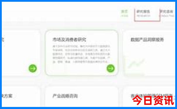 上北京旅游要多少钱