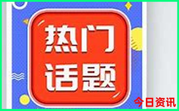 天津出发三日游推荐