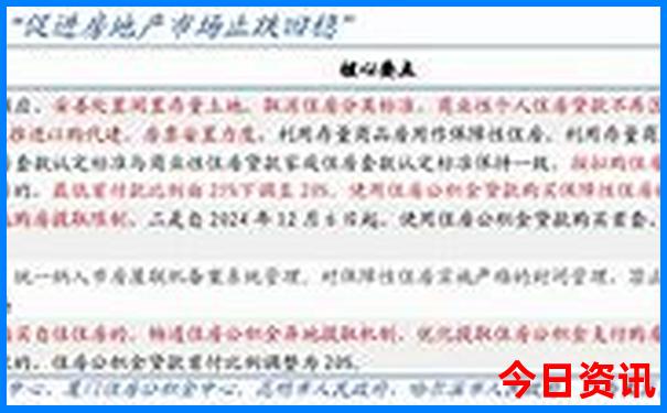 延庆避暑胜地有哪些