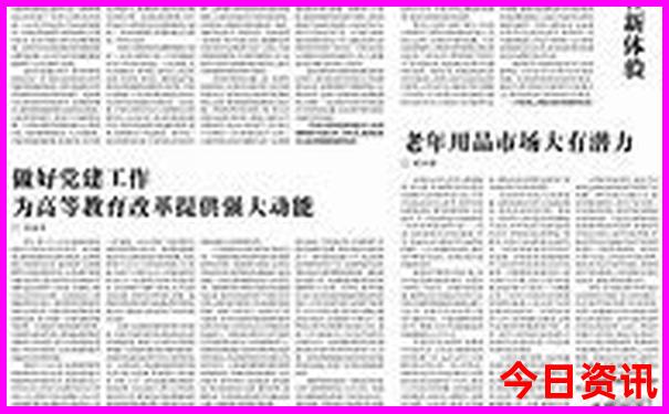 莱芜景点排行榜前十名