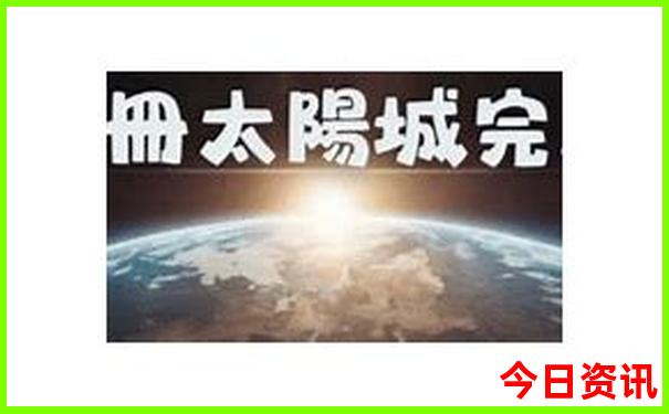 高考生适合去哪里旅游