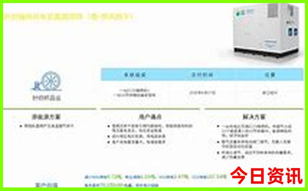 东三省有哪些景点