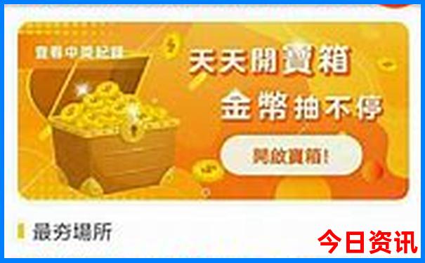 夏天凉爽的旅游胜地